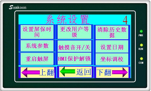 成都賓館與酒店中的旋轉(zhuǎn)門(mén) 從實(shí)用到藝術(shù)的華麗轉(zhuǎn)變